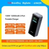 סוללת גיבוי Anker A1335 130W PD – מטען נייד עם 130W ו-12,000mAh